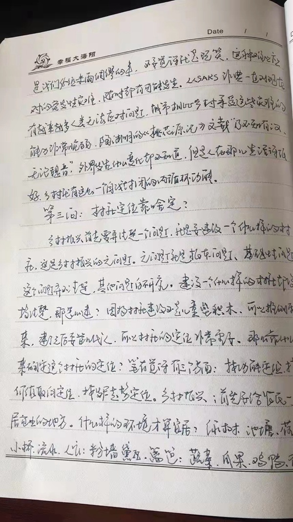 微信圖片_20220310193348