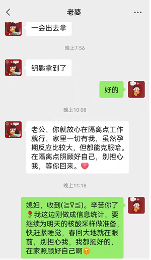 微信圖片_20220316083130