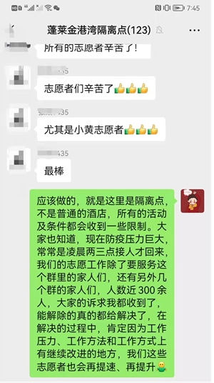 微信圖片_20220316083139