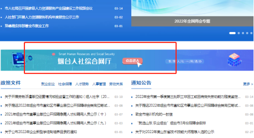 關(guān)于疫情防控期間有關(guān)調(diào)解仲裁事項(xiàng)的通告462