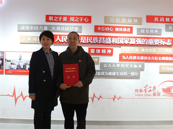 李洪萍为获得荣誉的血站职工颁发证书