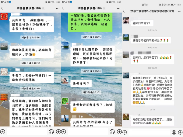 (qing) ů ͬIt(y)W(xu)ԺĂ(g)ůġ(zhn)ߜض2020