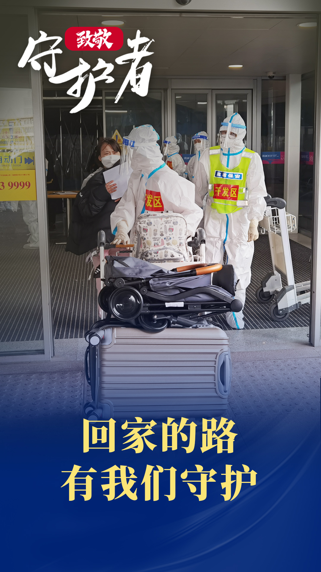 微信圖片_20220318193512