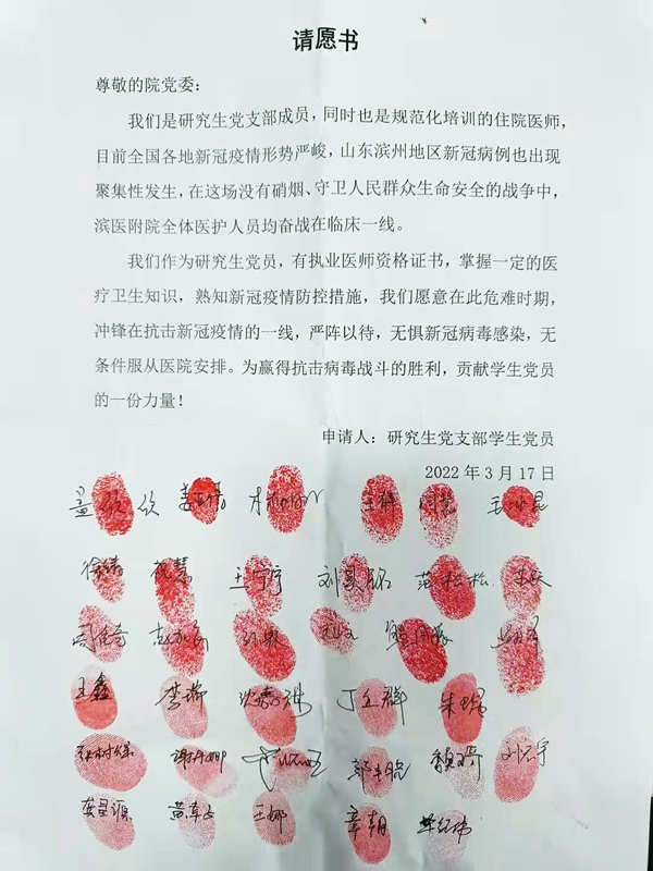 D1 W(xu)hTՈ(qng)?jin)? border=