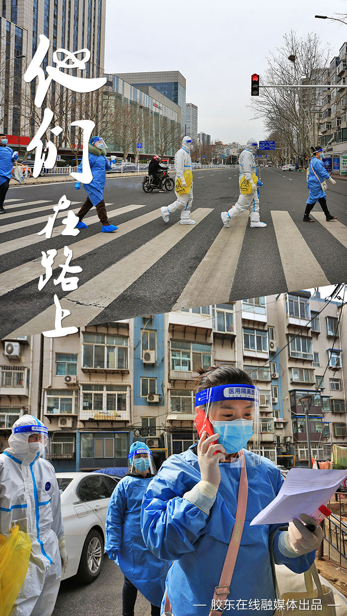 海報(bào):抗擊疫情 他們?cè)诼飞稀? border=