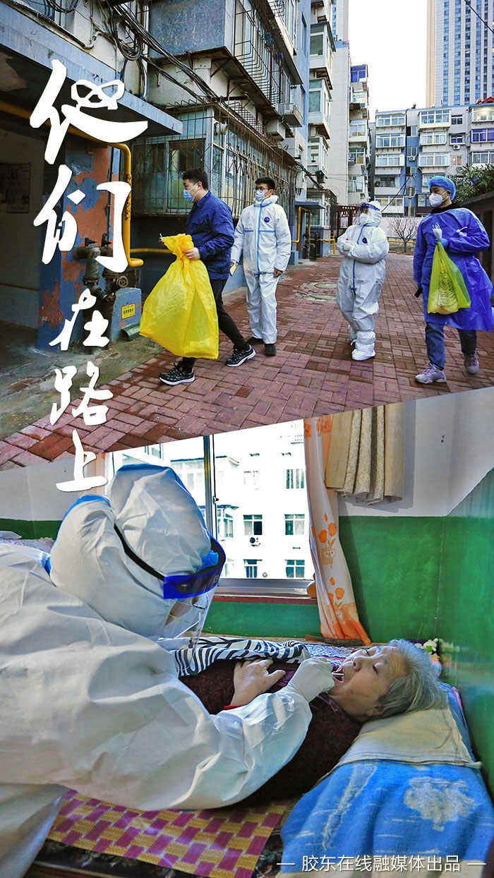 海報(bào):抗擊疫情 他們?cè)诼飞稀? border=