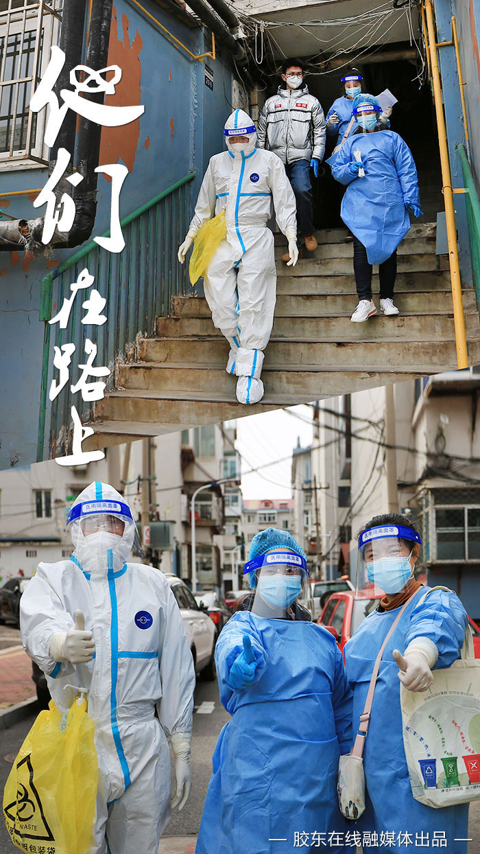 海報(bào):抗擊疫情 他們?cè)诼飞稀? border=