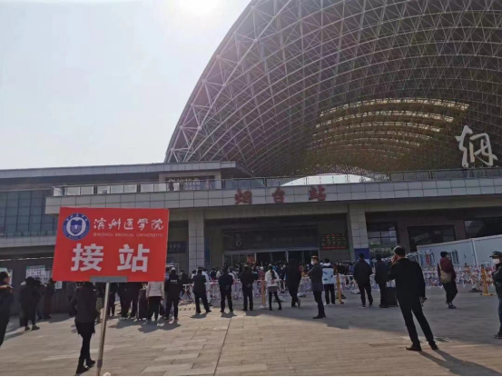 1突出“四個育人”!濱州醫學院將“思政課堂”開在校園抗疫“戰場”(2)(16)(1)491