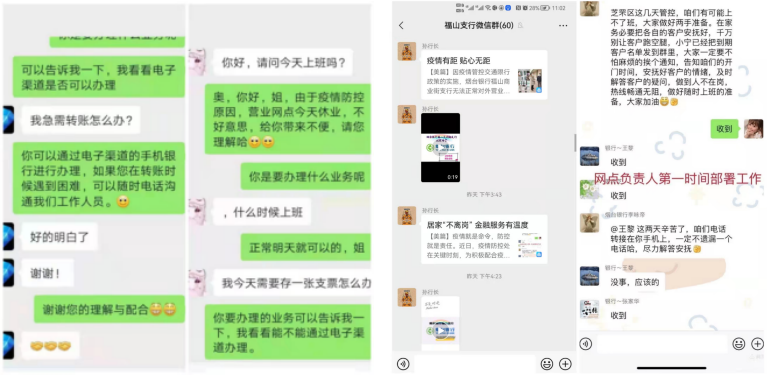 截图01