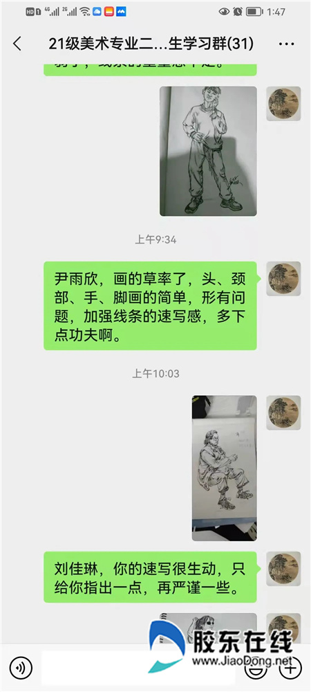 微信图片_20220325173654