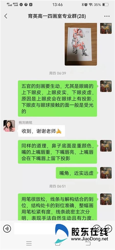 微信图片_20220325173657