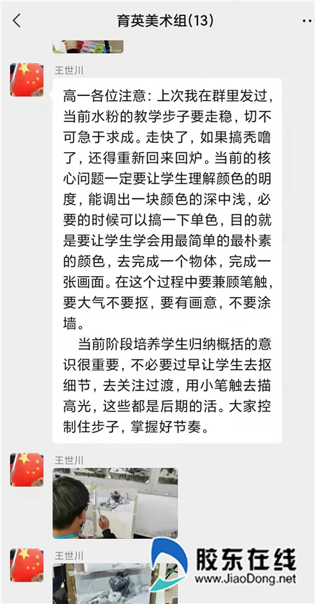 微信图片_20220325173749
