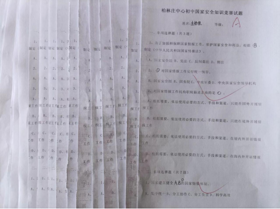 莱阳市柏林庄中心初中开展“国家安全日”些列活动331