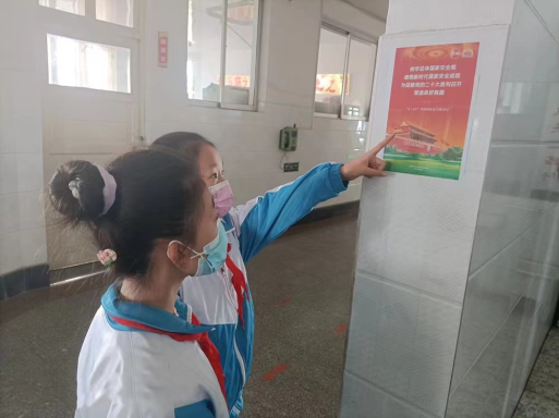 莱阳市柏林庄中心初中开展“国家安全日”些列活动504