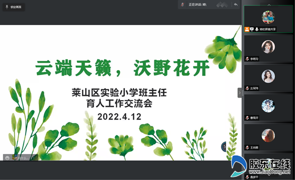 202204140813211020_副本