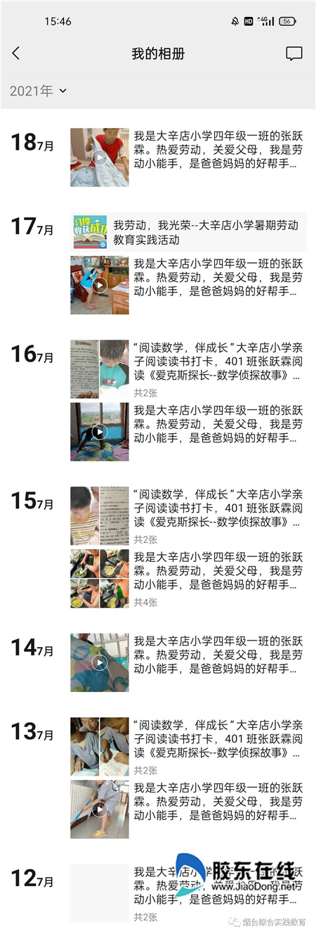 微信图片_20220421082329
