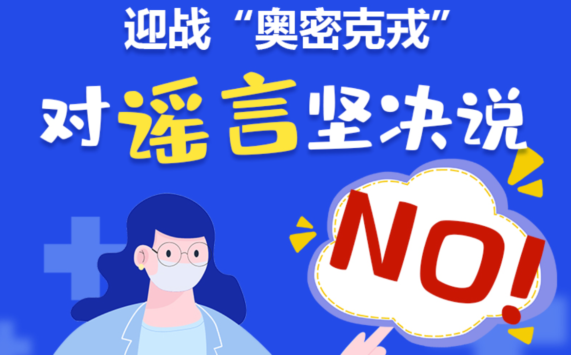 ӭսܿ֡,ҥԼ˵NO!(ͼ)