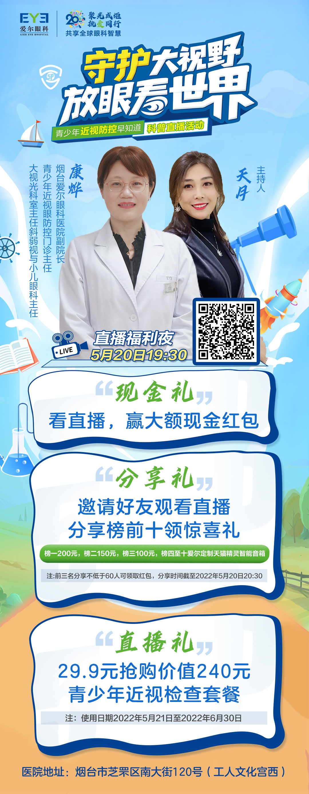 微信图片_20220516151205