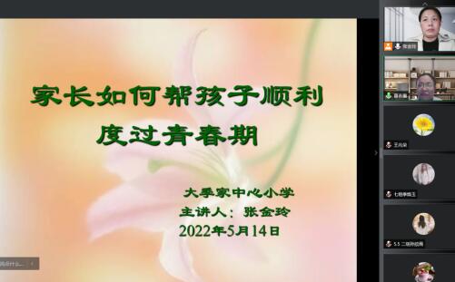 qq截圖20220517085127