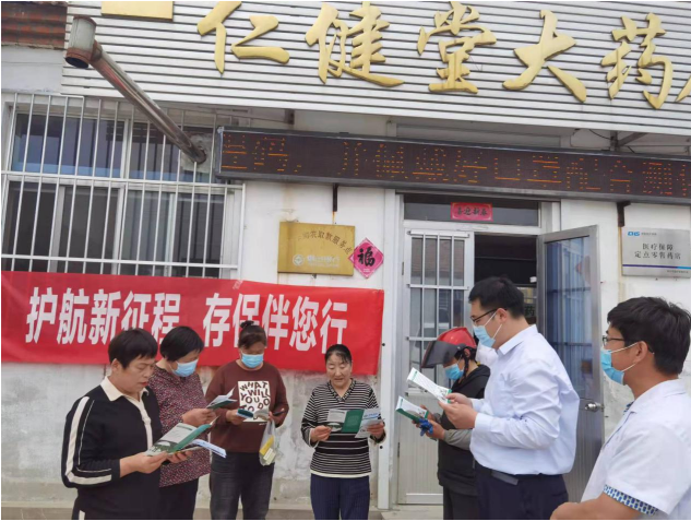 截图12