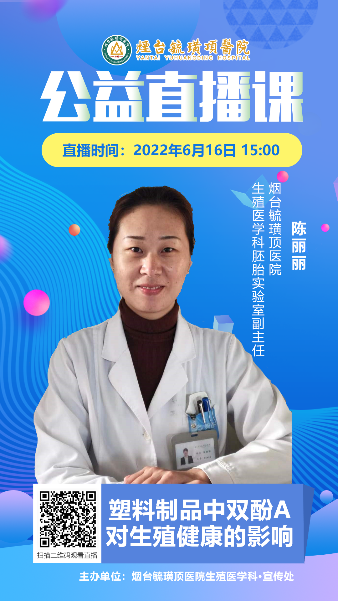 微信图片_20220615151607