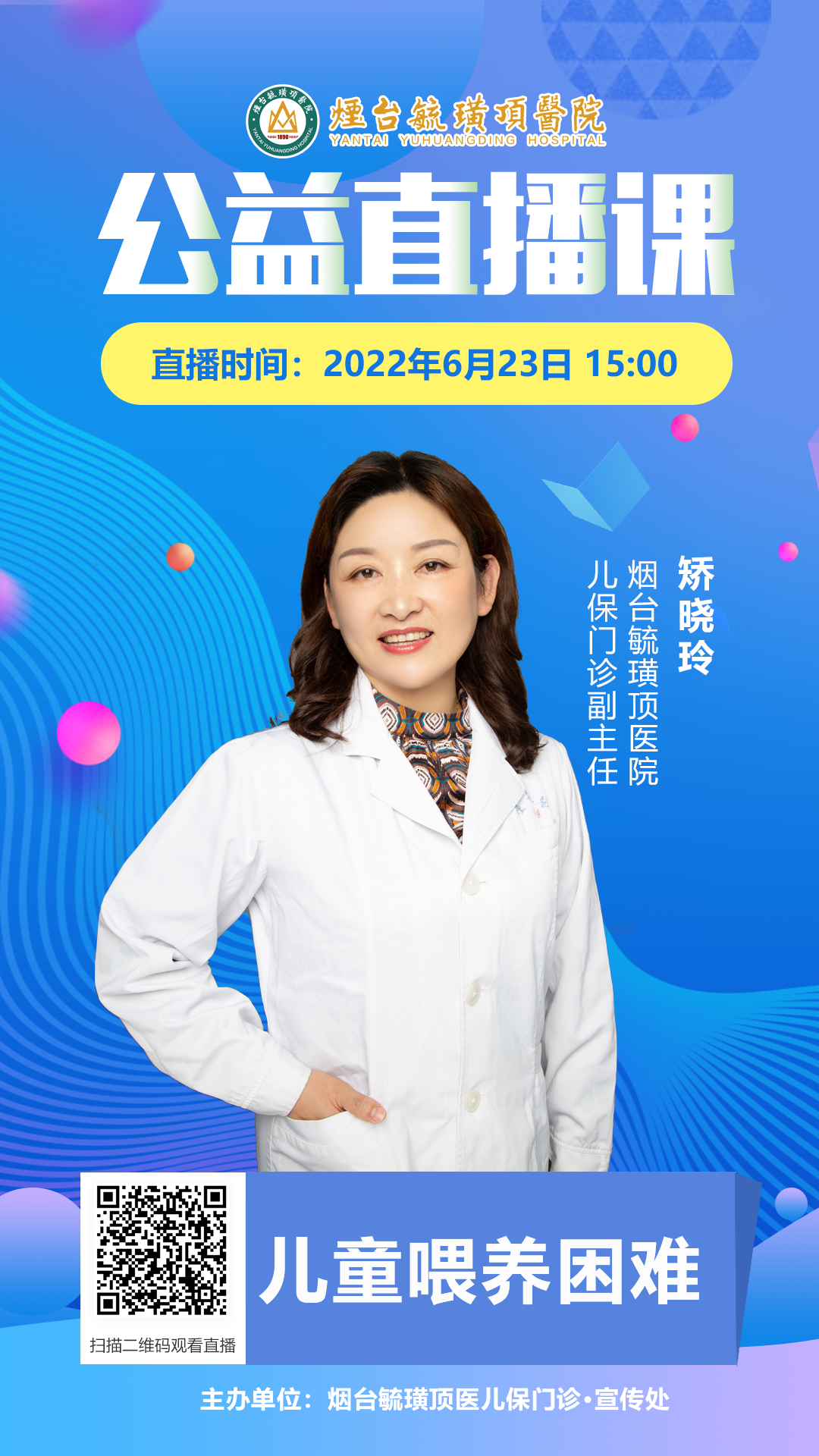 微信图片_20220620135924