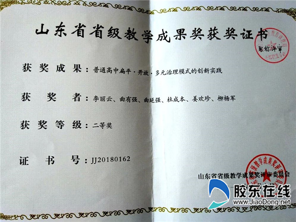 微信图片_20220620142909