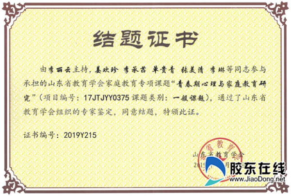 微信图片_20220620142951