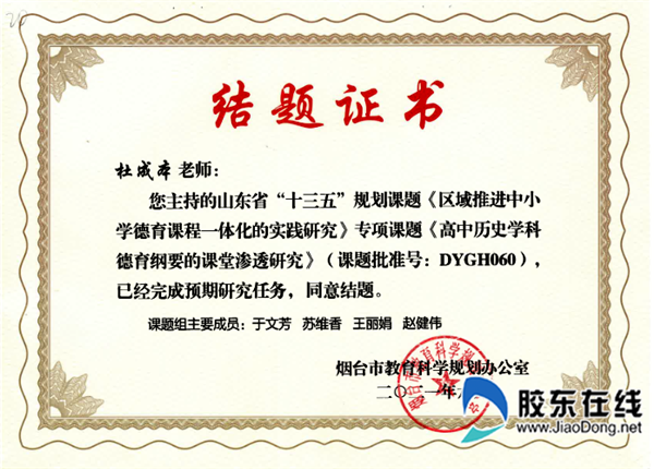 微信图片_20220620142959