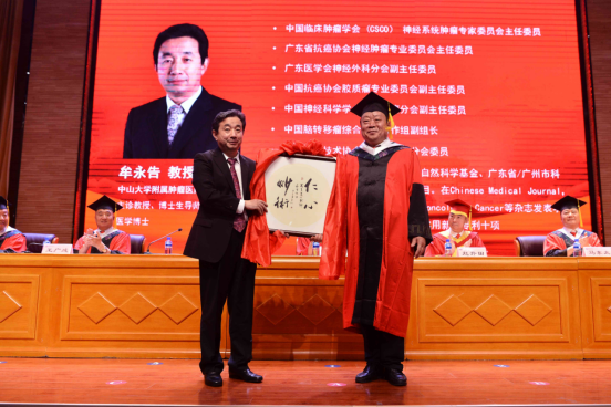 毕业寄语滨医校长“四字真经、三句箴言”导航毕业学子“健康中国有我”(终稿)(1)(1)(1)(2)(1)(2)1703