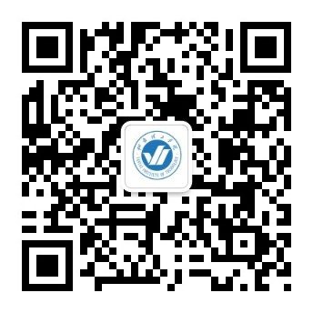 烟台理工学院招生就业处微信公众号