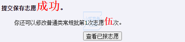 成功_副本