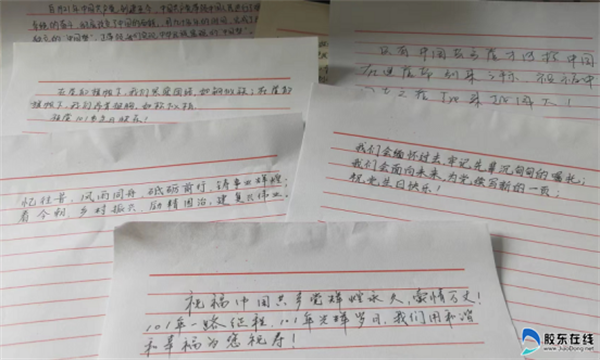 图片7