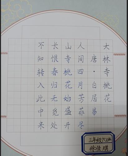微信截圖_20220706082405