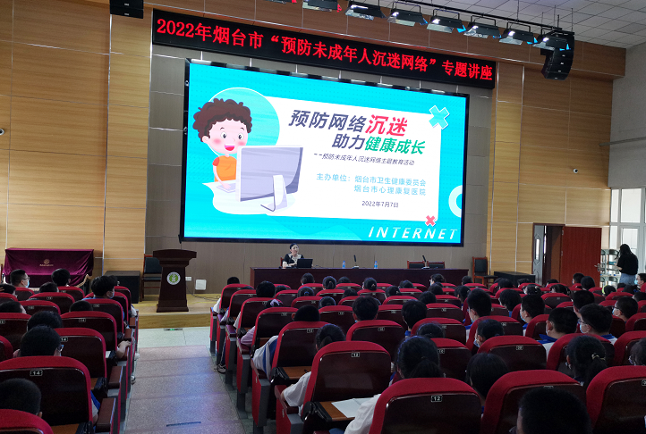 qq截图20220708095913