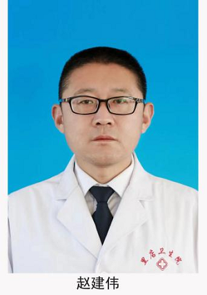趙建偉