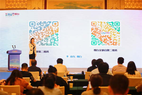 烟台市金牌推介员邢鸿进行“畅游仙境海岸 品味鲜美烟台”烟台文旅整体推介2