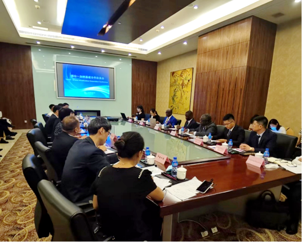 “煙臺—加納基建合作洽談會”成功舉辦343