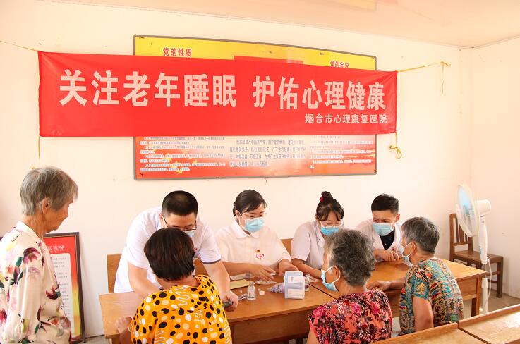 qq截图20220804095629