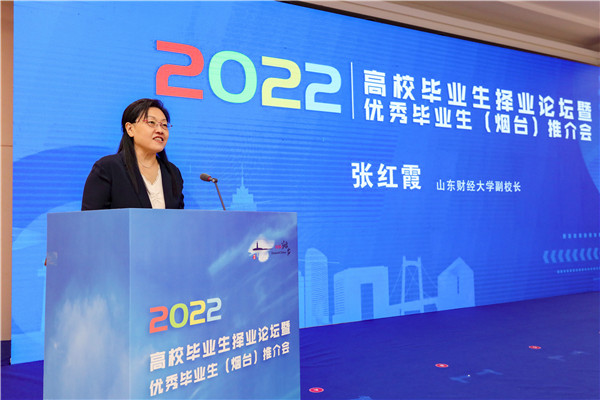 214a2179