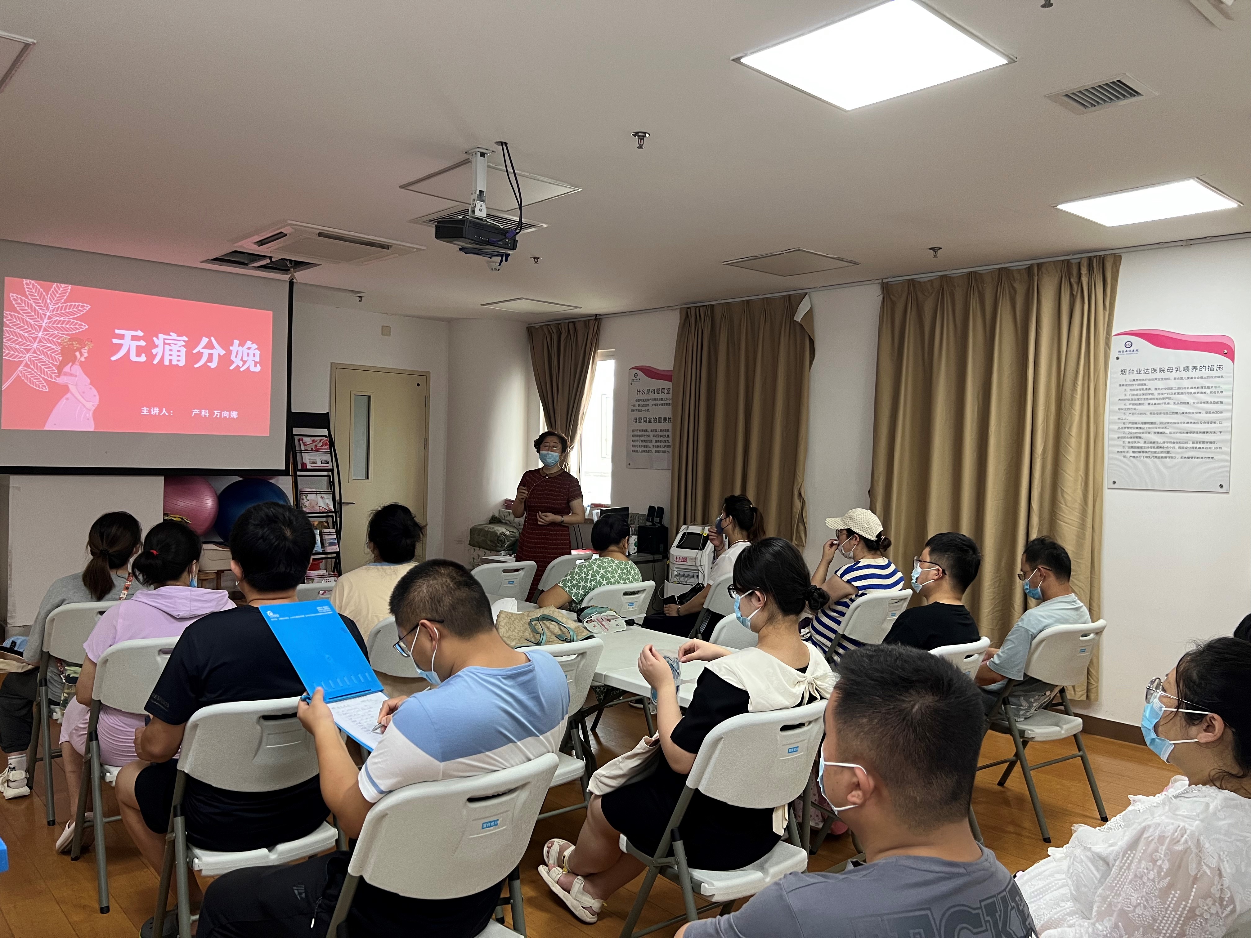 产科万向娜主任对无痛分娩知识进行讲解和推广