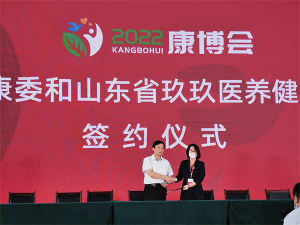 微信圖片_20220810151144