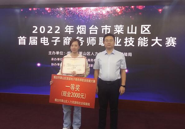 qq截图20220821222623