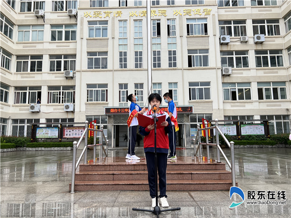 ��̨ʮ����