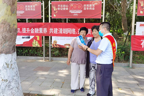 进公园宣传1