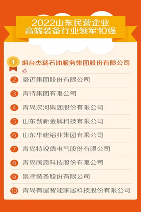 微信图片_20220919190025_副本