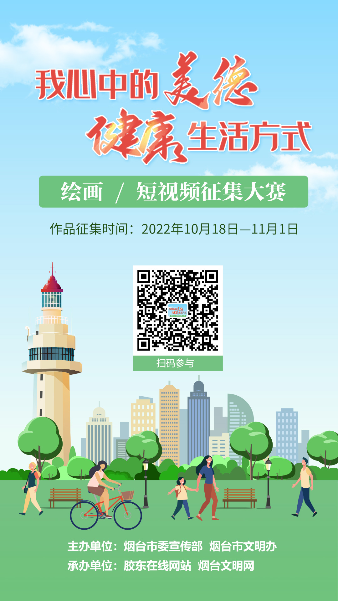 微信圖片_20221018101445