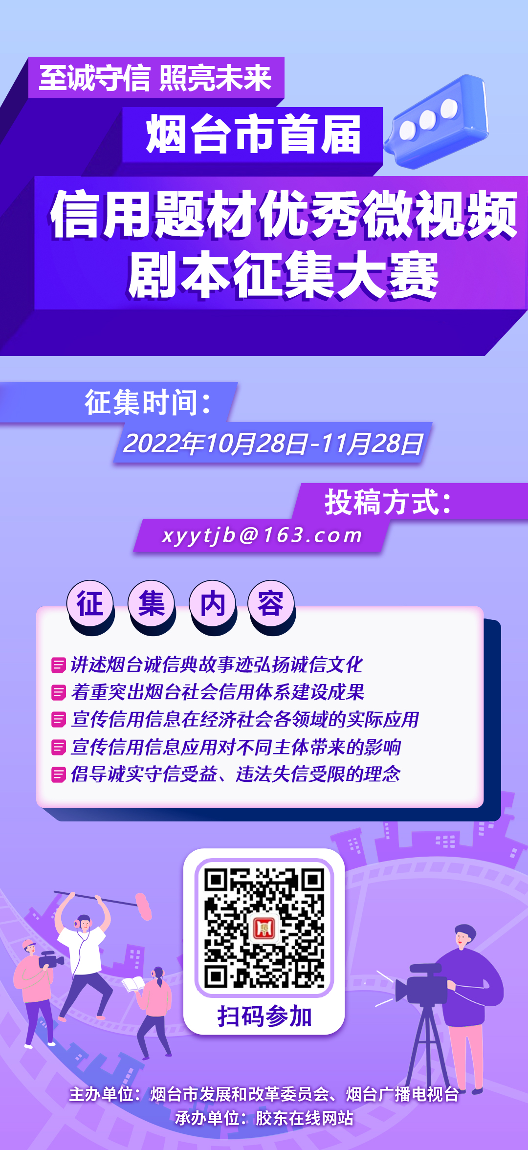 微信图片_20221028211841