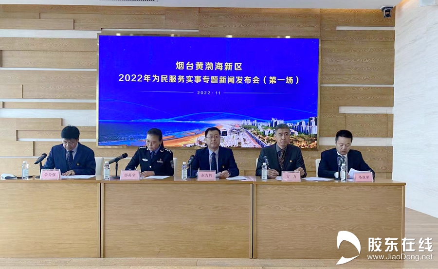 微信圖片_20221110155252_副本