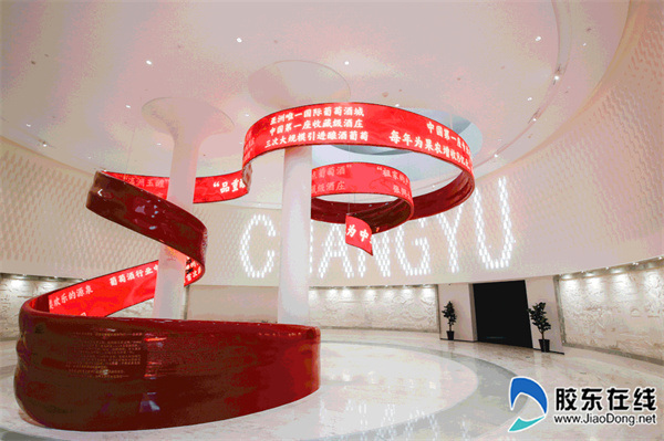 张裕酒文化博物馆